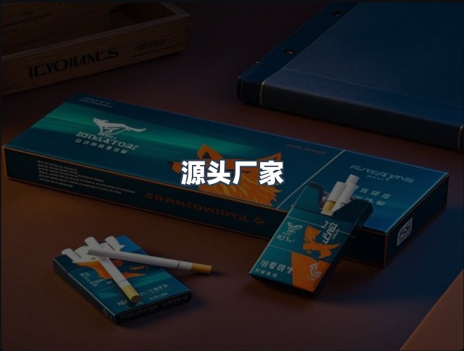 服务优势